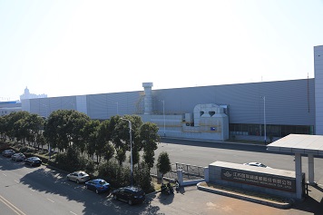 國茂股份打造企業(yè)綠色制造先進典型，加快建設(shè)綠色制造體系